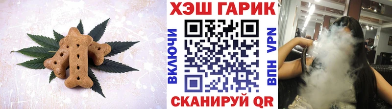 где купить наркотик  Сим  Canna-Cookies конопля 