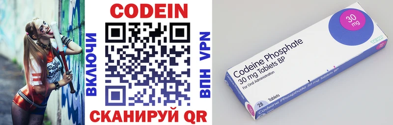 Кодеиновый сироп Lean Purple Drank  OMG ТОР  Сим 