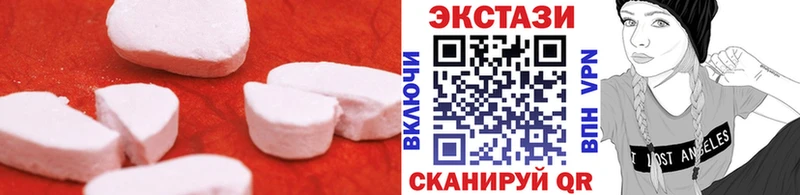 ЭКСТАЗИ ешки  Сим 