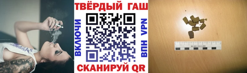 Гашиш 40% ТГК  Сим 