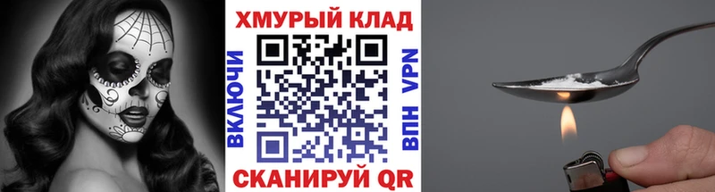 ГЕРОИН герыч купить наркотик Сим