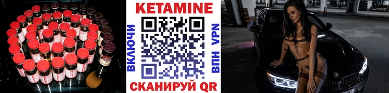 Кетамин ketamine  Сим 