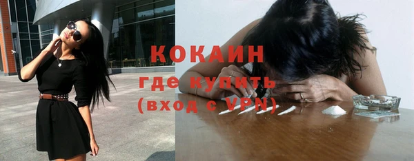 COCAINE Алзамай