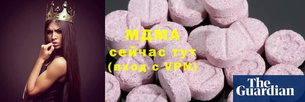 кокаин премиум Алексеевка