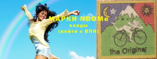 2c-b Алексин