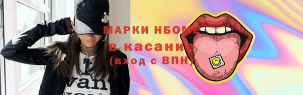 2c-b Алексин
