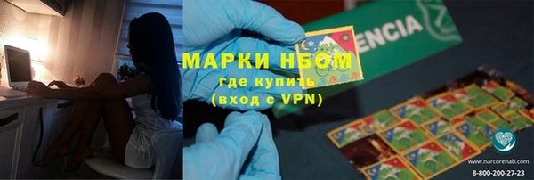 2c-b Алексин