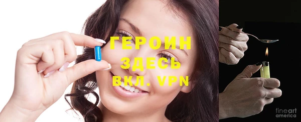 дистиллят марихуана Семикаракорск