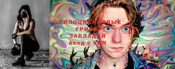 кокаин премиум Алексеевка