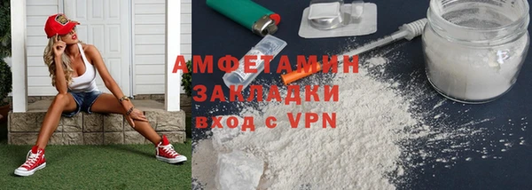 кокаин премиум Алексеевка