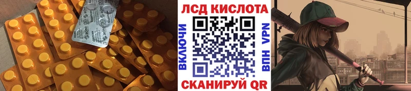 Лсд 25 экстази ecstasy Сим