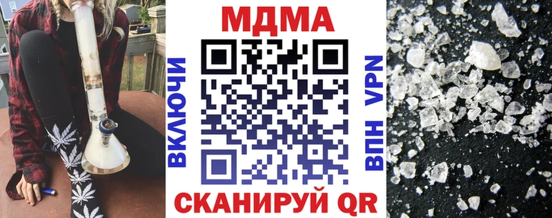 MDMA молли  купить наркоту  Сим 