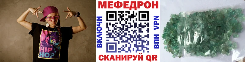 Мефедрон мяу мяу  Сим 