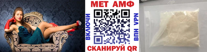 Метамфетамин винт  Сим 