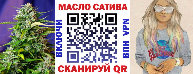 ТГК вейп с тгк Сим