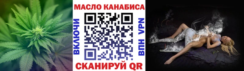 где купить наркоту  Сим  ТГК гашишное масло 